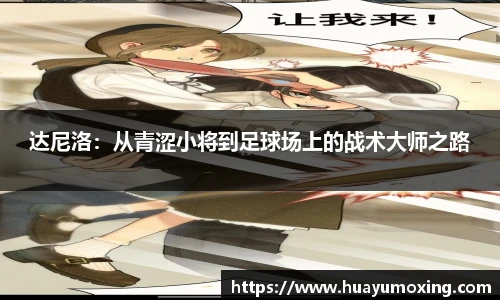 yy易游体育网址