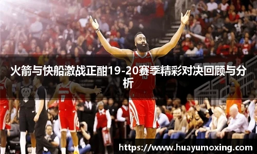 米乐yy易游体育