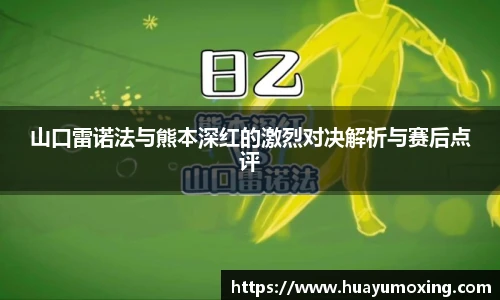 米乐yy易游体育