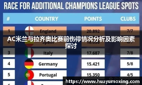 米乐yy易游体育