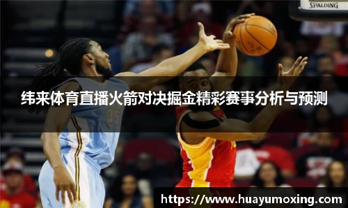 米乐yy易游体育