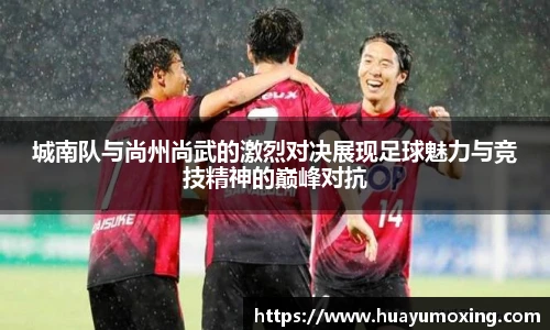 米乐yy易游体育