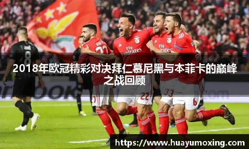 yy易游体育网址