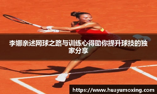 米乐yy易游体育