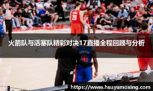 米乐yy易游体育