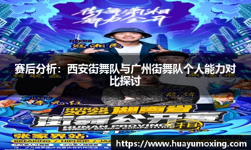 米乐yy易游体育