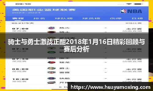 米乐yy易游体育